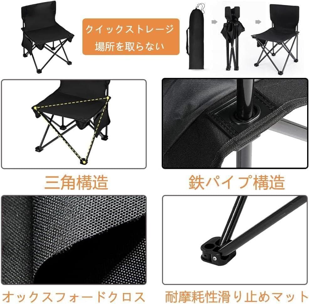 アウトドア テーブル チェアセット キャンプ テー ブル 7点