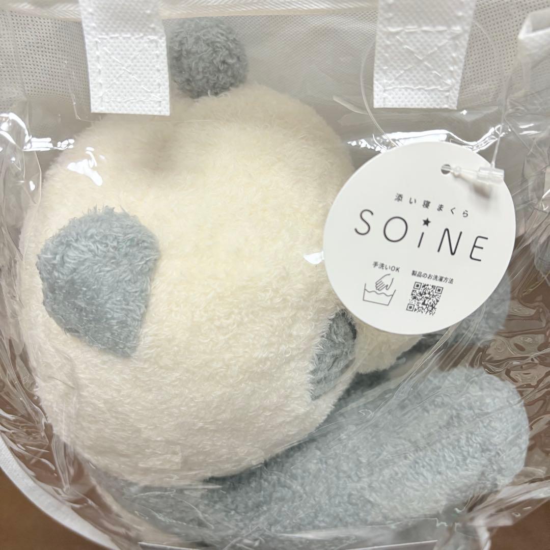 ☆新品未開封☆ 抱き枕 添い寝 ぱんだ ぬいぐるみ 【匿名配送】