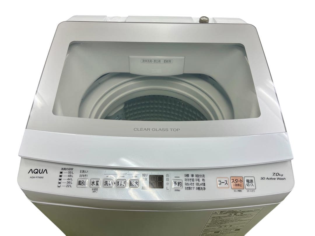 AQUA 全自動洗濯機 AQW-P7N 2023年製