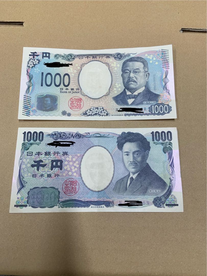 両替機　グローリーEMS-7 1000円→500円×2枚　令和6年新札対応