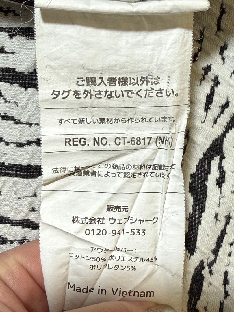 Yogibo Max ビーズクッション・色違いカバー付き