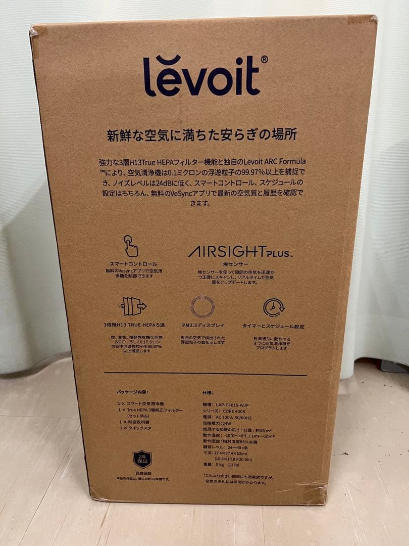新品未使用　未開封　Levoit Core Pro 400S 空気清浄機