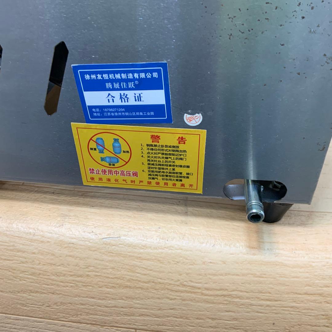 【LPガス用】　2口卓上フライヤー