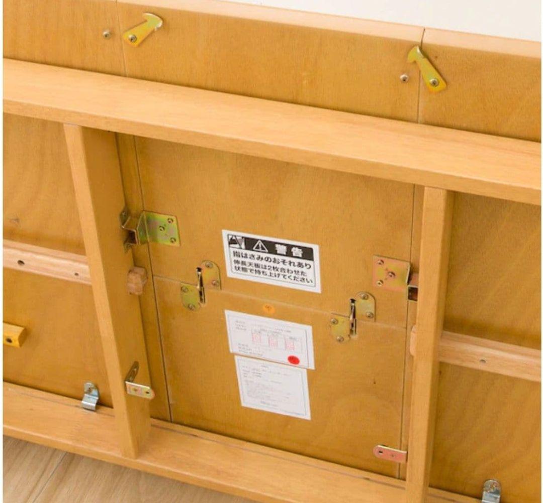 【極美品】ニトリ　伸縮ローテーブル