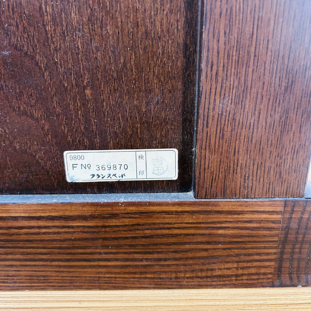フランスベッド 天然木 ナイトテーブル サイドテーブル 2段チェスト 9800