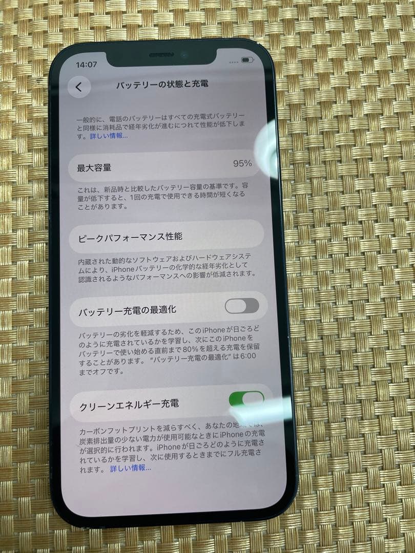 iPhone 12 64 GB ブラックSIMフリー【1584】