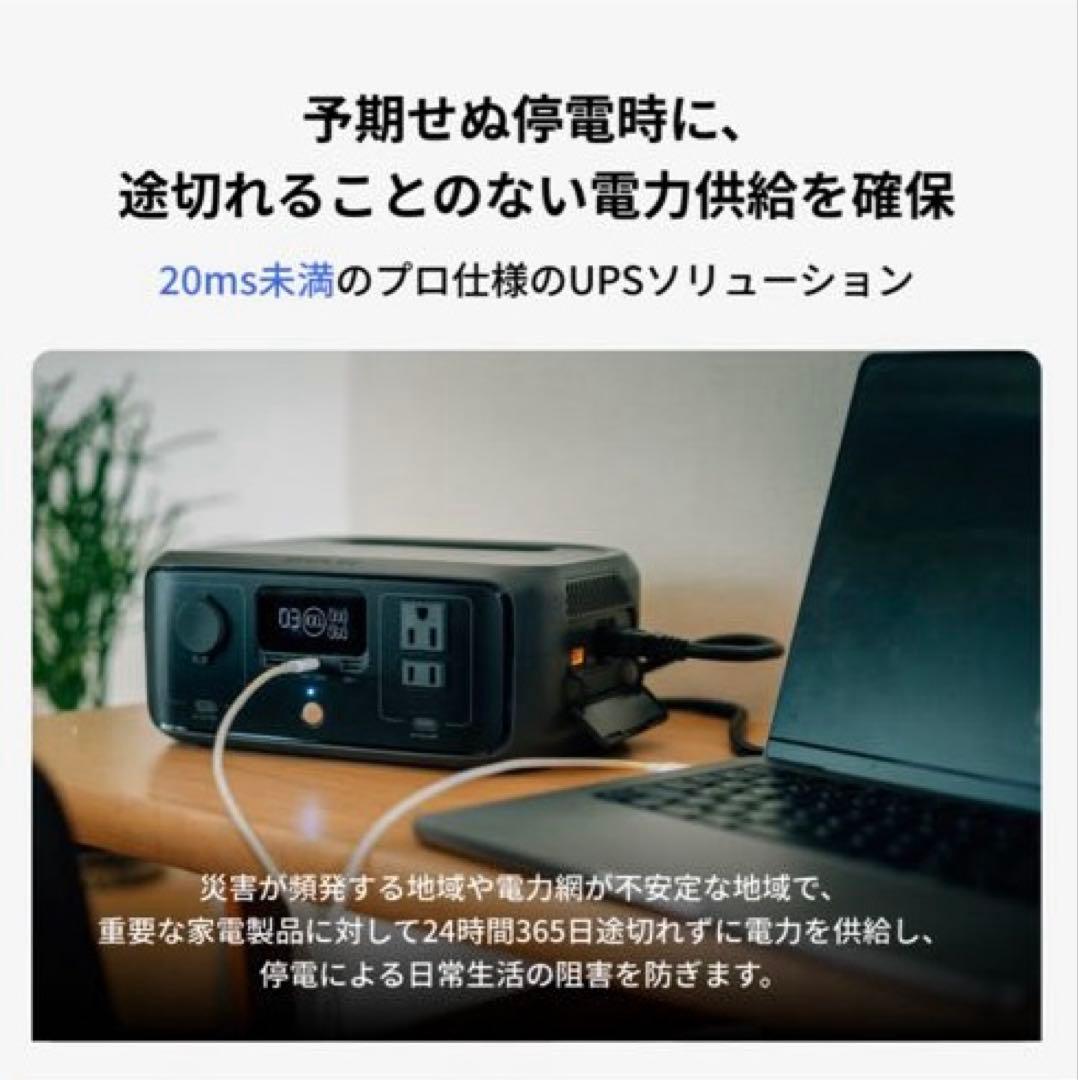 EcoFlowポータブル電源230W 新品・未開封品