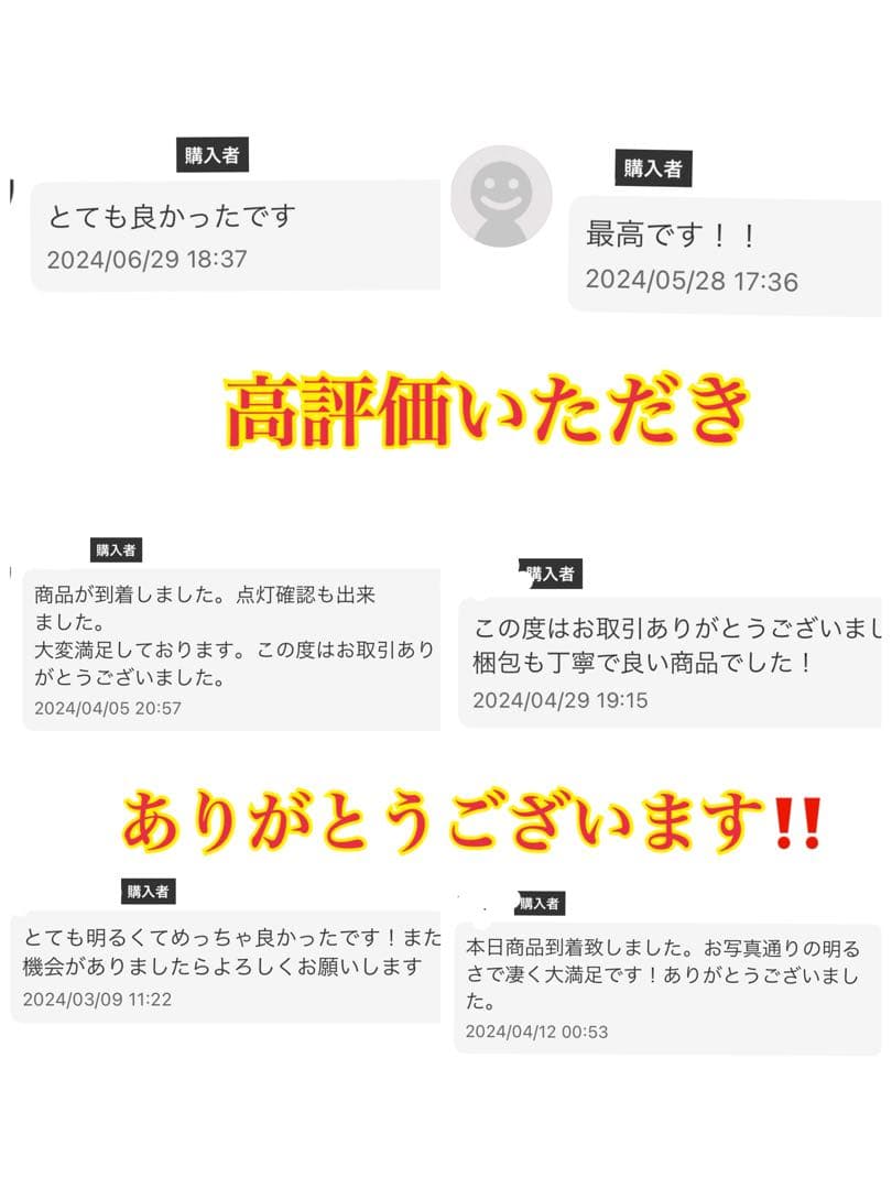 新・裂光シリーズ! 超大型チップ　ホワイトフォグランプ! H8/H11/H16