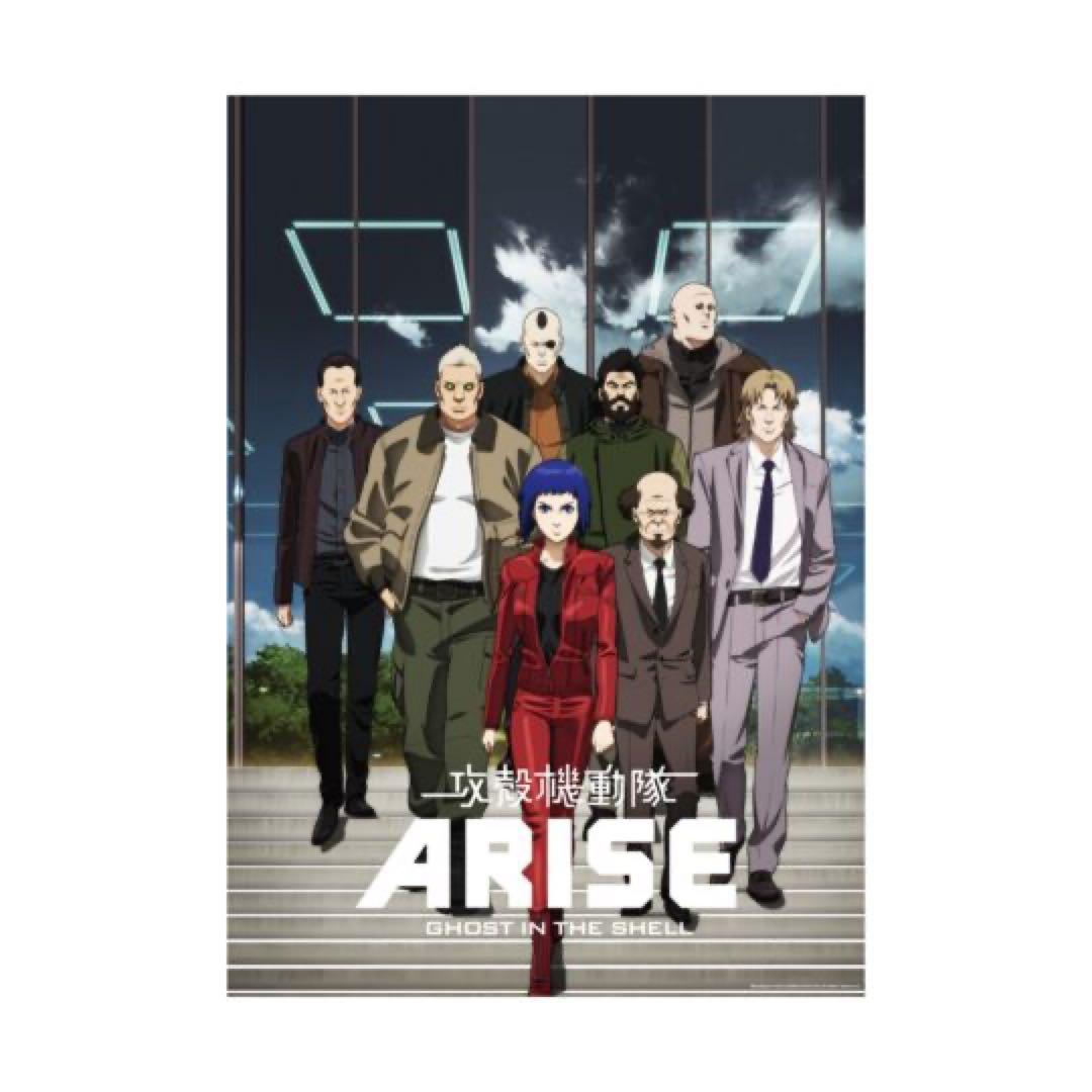 11枚セット 攻殻機動隊 ポスター セット GHOST IN THE SHELL