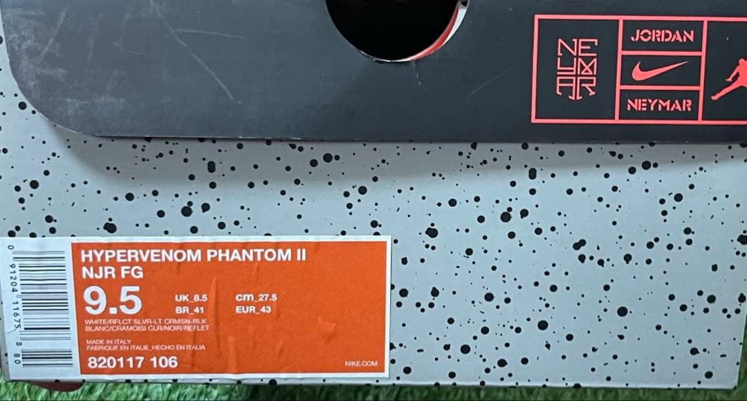 シューズ NIKE HypervenomPhantomII NEYMAR JORDAN