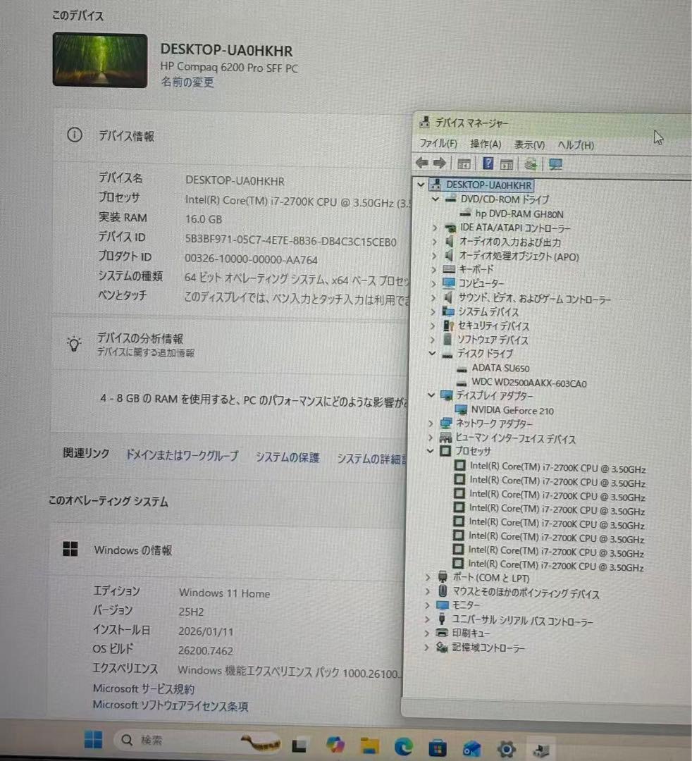 HPデスクトップPC/i7-2700K/16G/SSD/Office/Win11