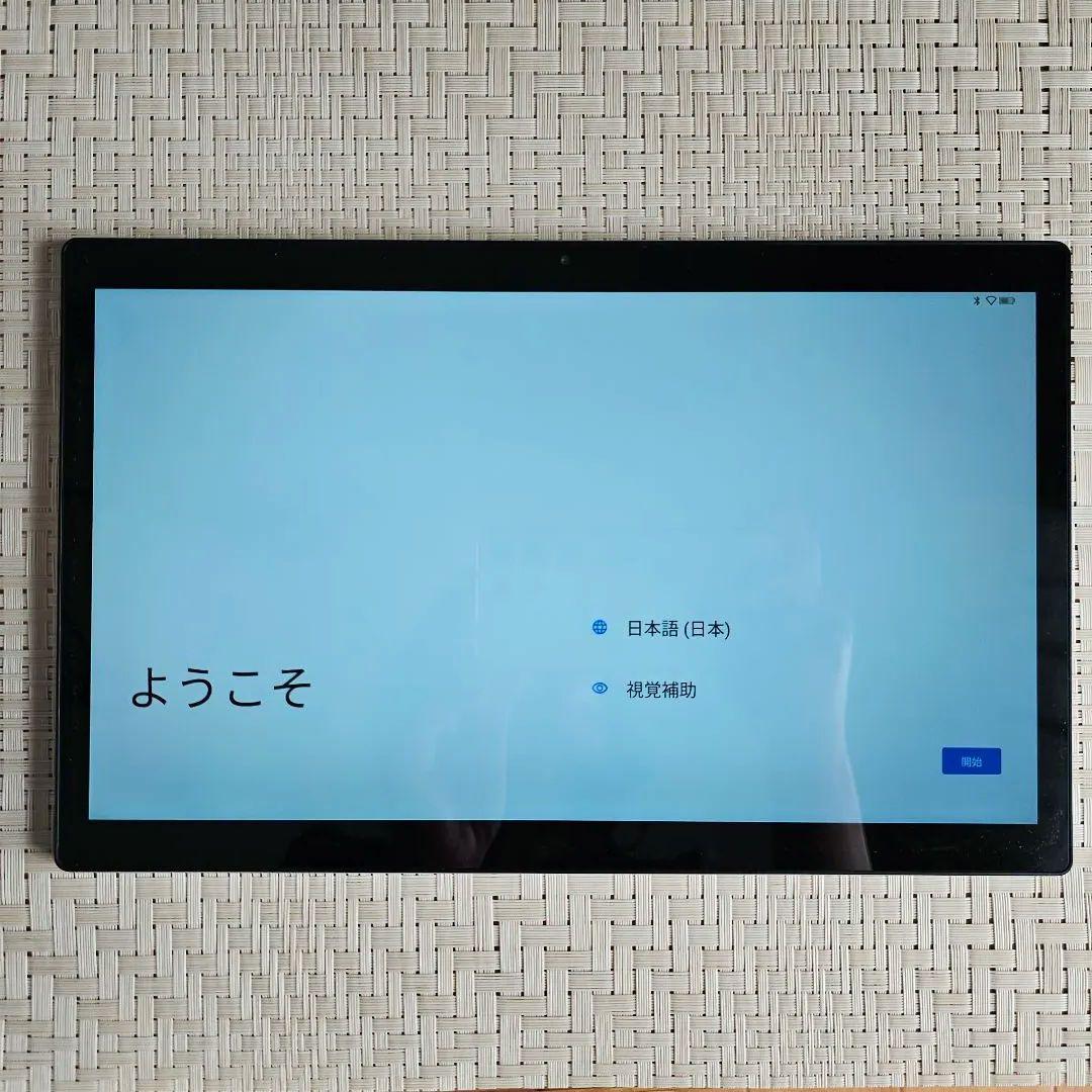 【Z会】第2世代 タブレット Android 11.6インチ