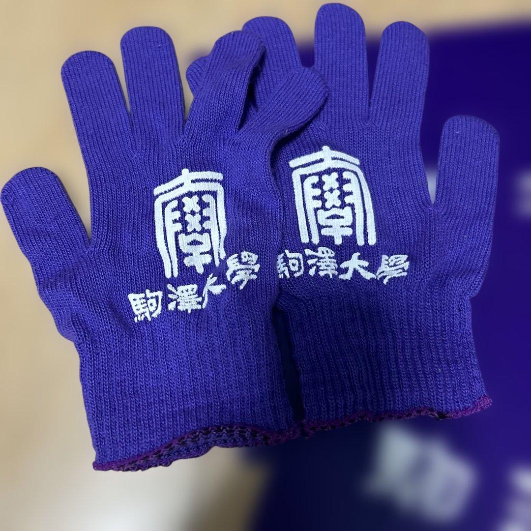 駒澤大陸上部応援グッズ