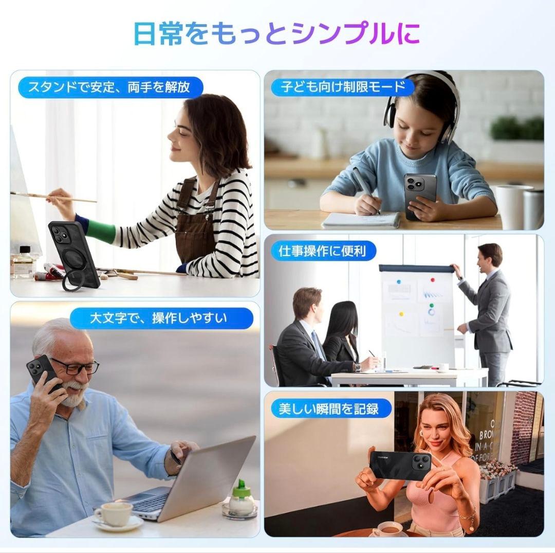 Blackview Wave9C SIMフリー スマホ 本体 技適認証済