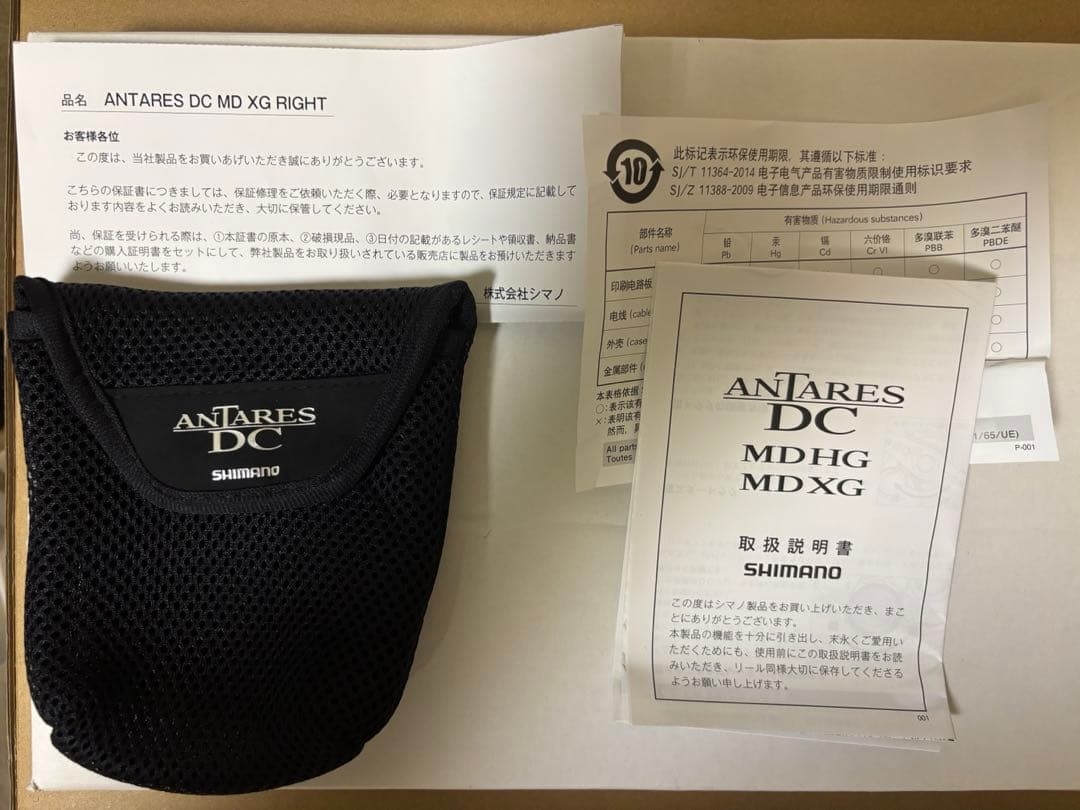 23アンタレス DCMD XG 右