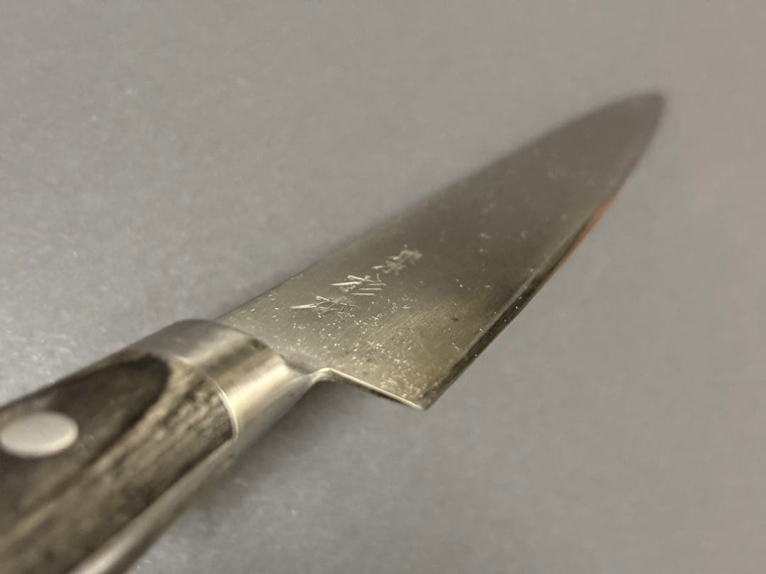 東京杉本 全鋼 高級炭素鋼 ペティナイフ 125mm No2012