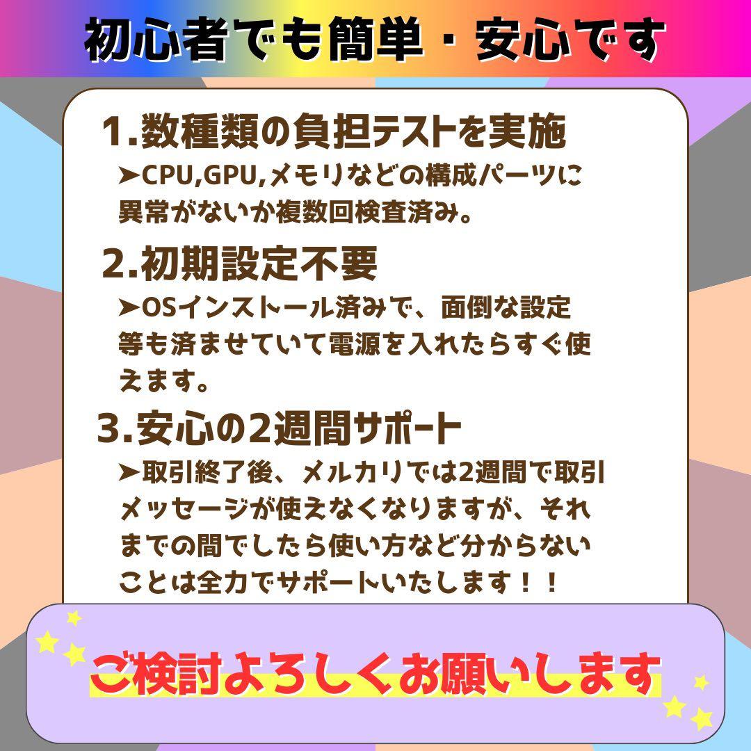 【良品】高性能ゲーミングPC Core i5 6600＆GTX1050ti 8G