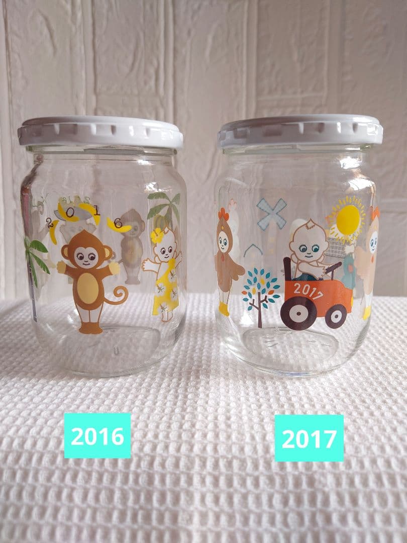 キューピーマヨネーズ　 空き瓶　干支シリーズ18年分　 コンプリートバラ売り不可