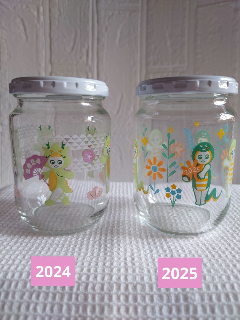 キューピーマヨネーズ　 空き瓶　干支シリーズ18年分　 コンプリートバラ売り不可