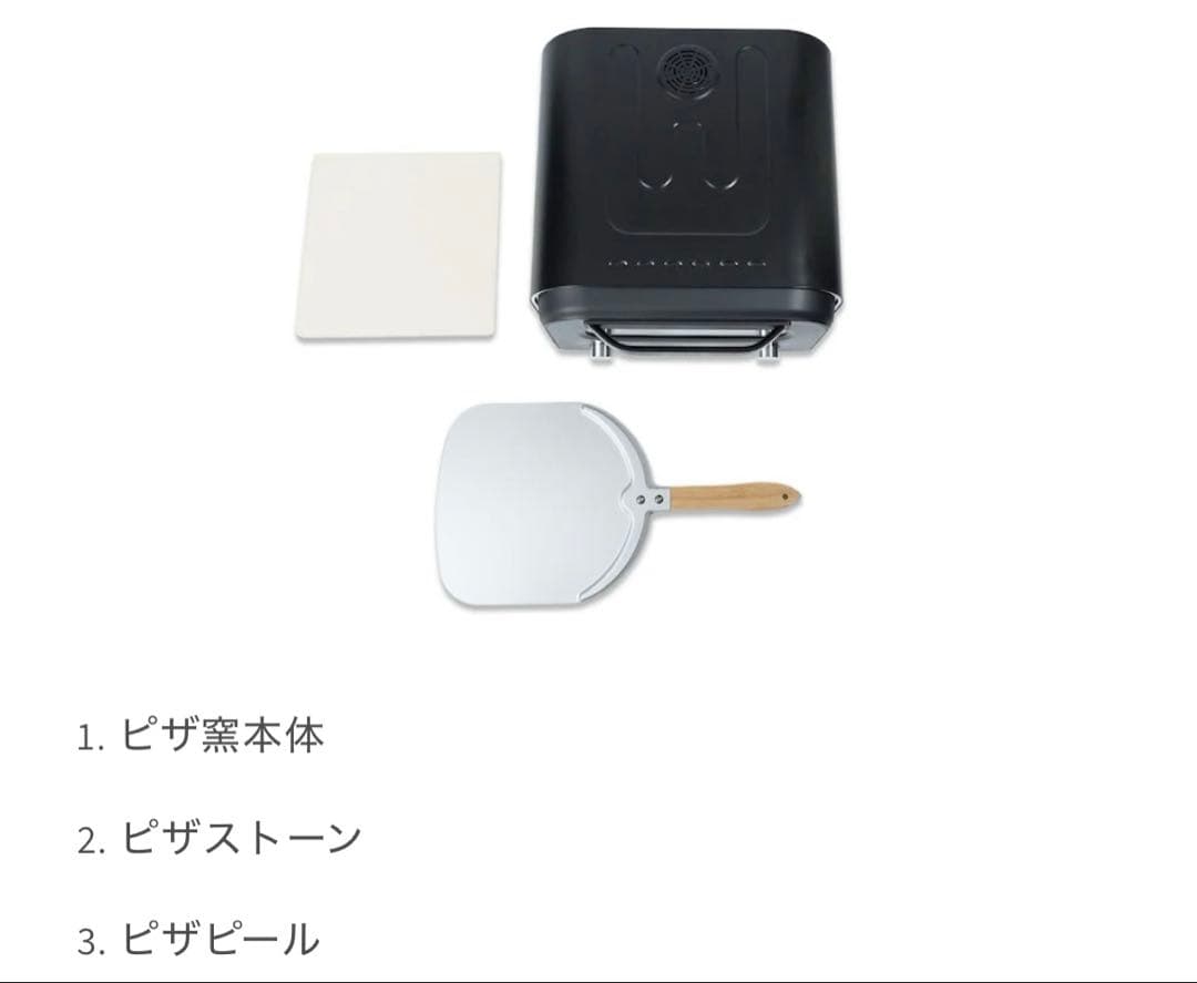 【新品未使用】ENRO 450℃ピザ窯 電気式窯焼マスター ENRO-006
