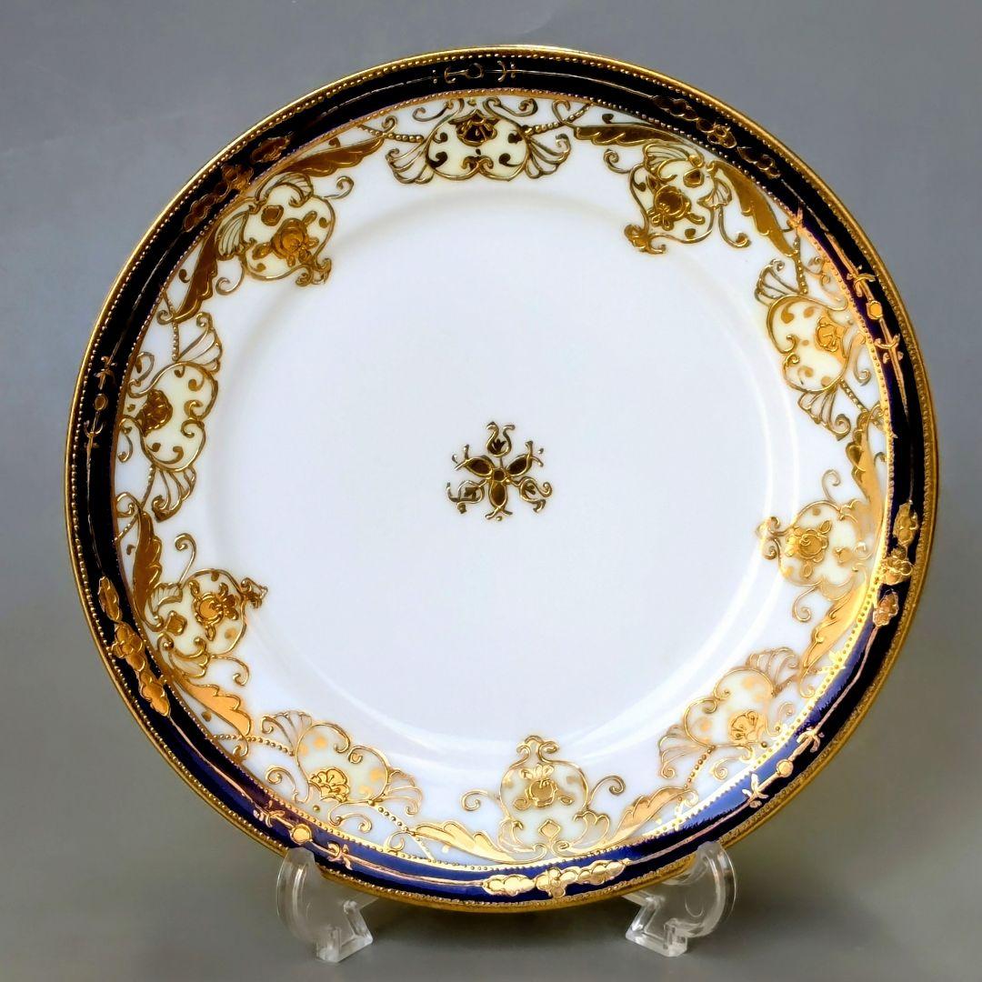 オールドノリタケ銘品　金盛上藍帯連鎖装飾紋　カップ＆ソーサー＆プレート　トリオ