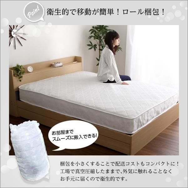 ロール梱包片面仕様ポケットコイルマットレス セミダブル [7266]