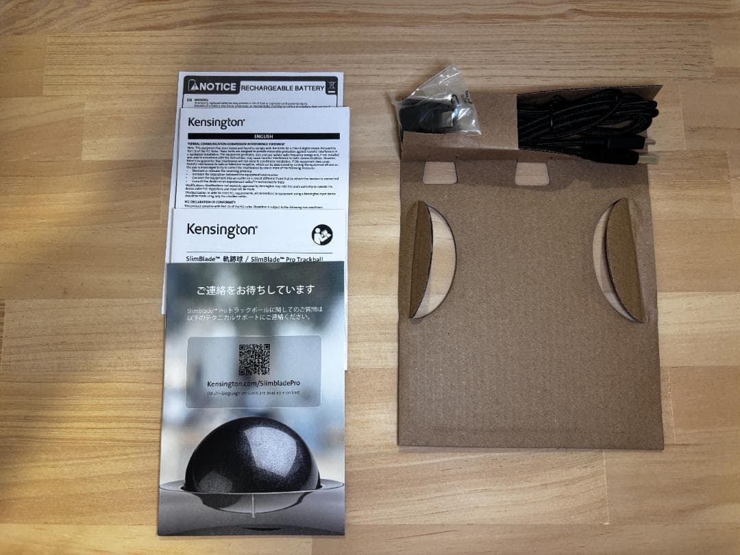 Kensington SlimBlade Proトラックボール