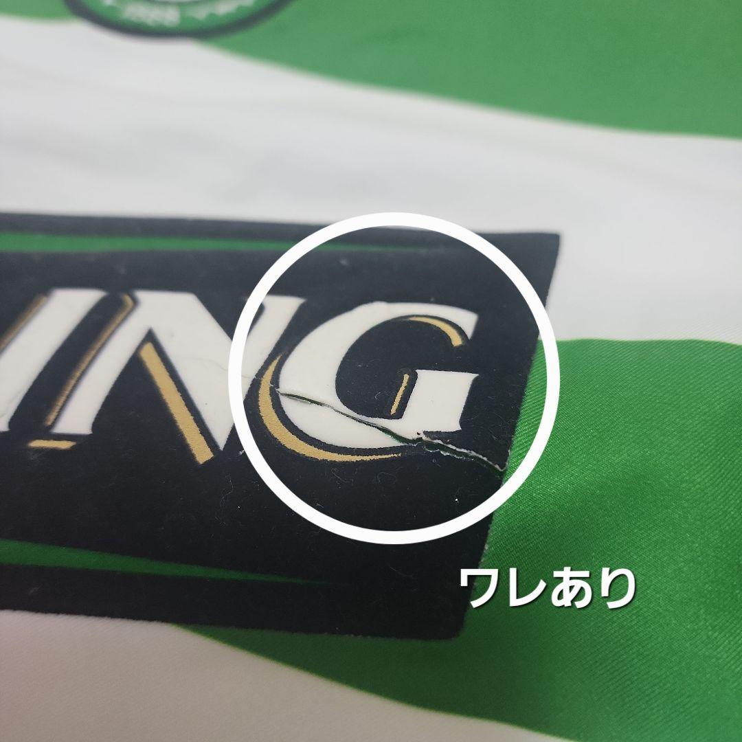 セルティック 05/07 (H) 長袖 中村俊輔モデル 新品未使用タグ付