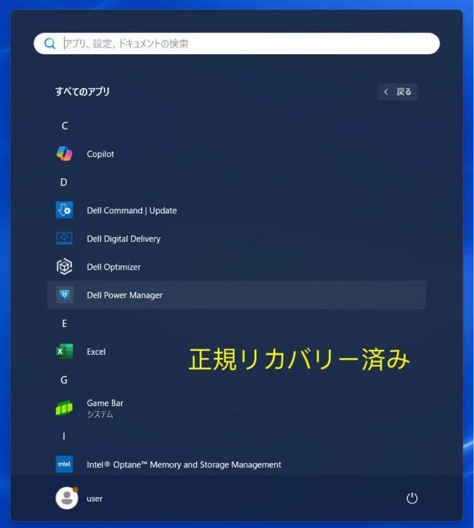 DELL Latitude 3520/11世代i5/メモリ16GB/office
