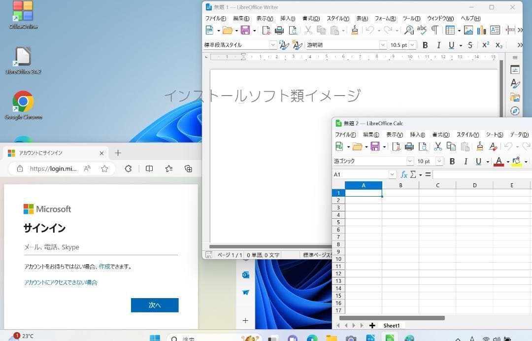 12.5タブレットPC Core 8世代I7 V82/FL 8GB 256GB