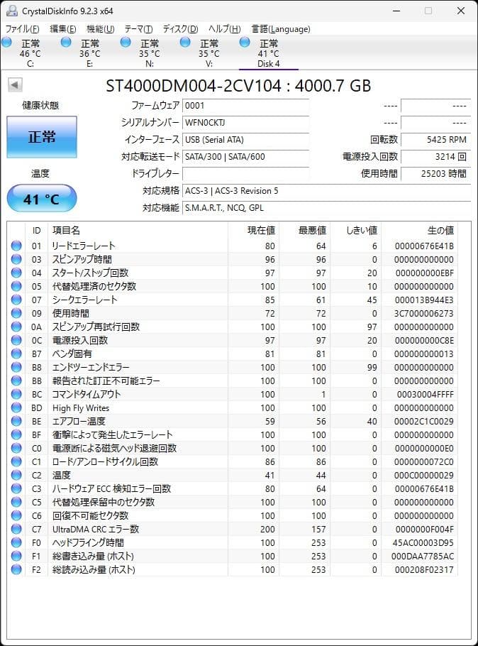 Seagate 4TB 内蔵HDD SATA接続 ST4000DM004