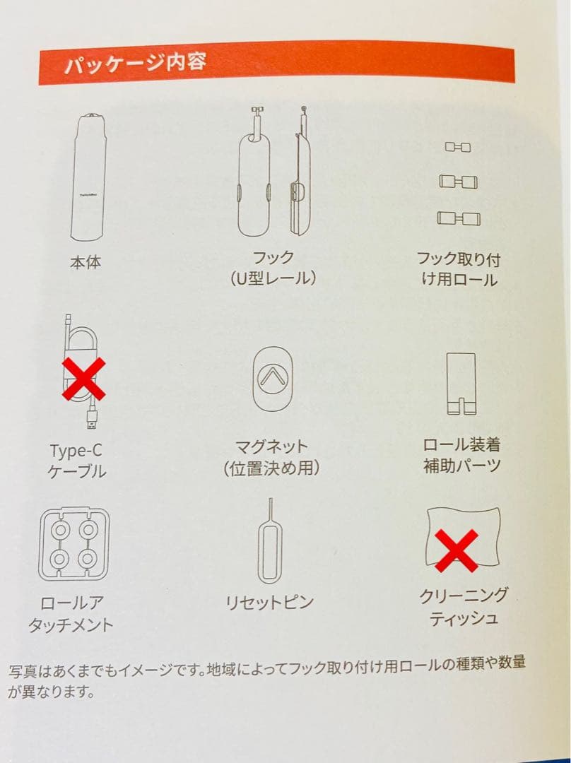 Switchbotカーテン3 & ソーラーパネル2個セット