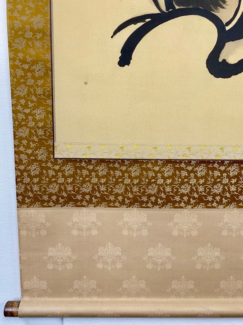 掛軸 茶掛 松長剛山【不識】達磨大師 画讃 自筆 横物 紫野 大徳寺 住職 太巻