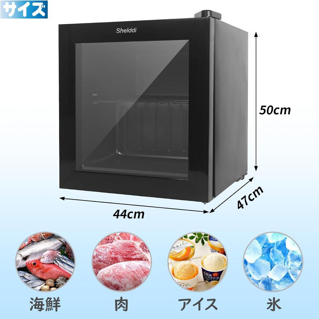 ミニ冷凍庫 小型 家庭用 35L 透明ガラスドア 中身が見える