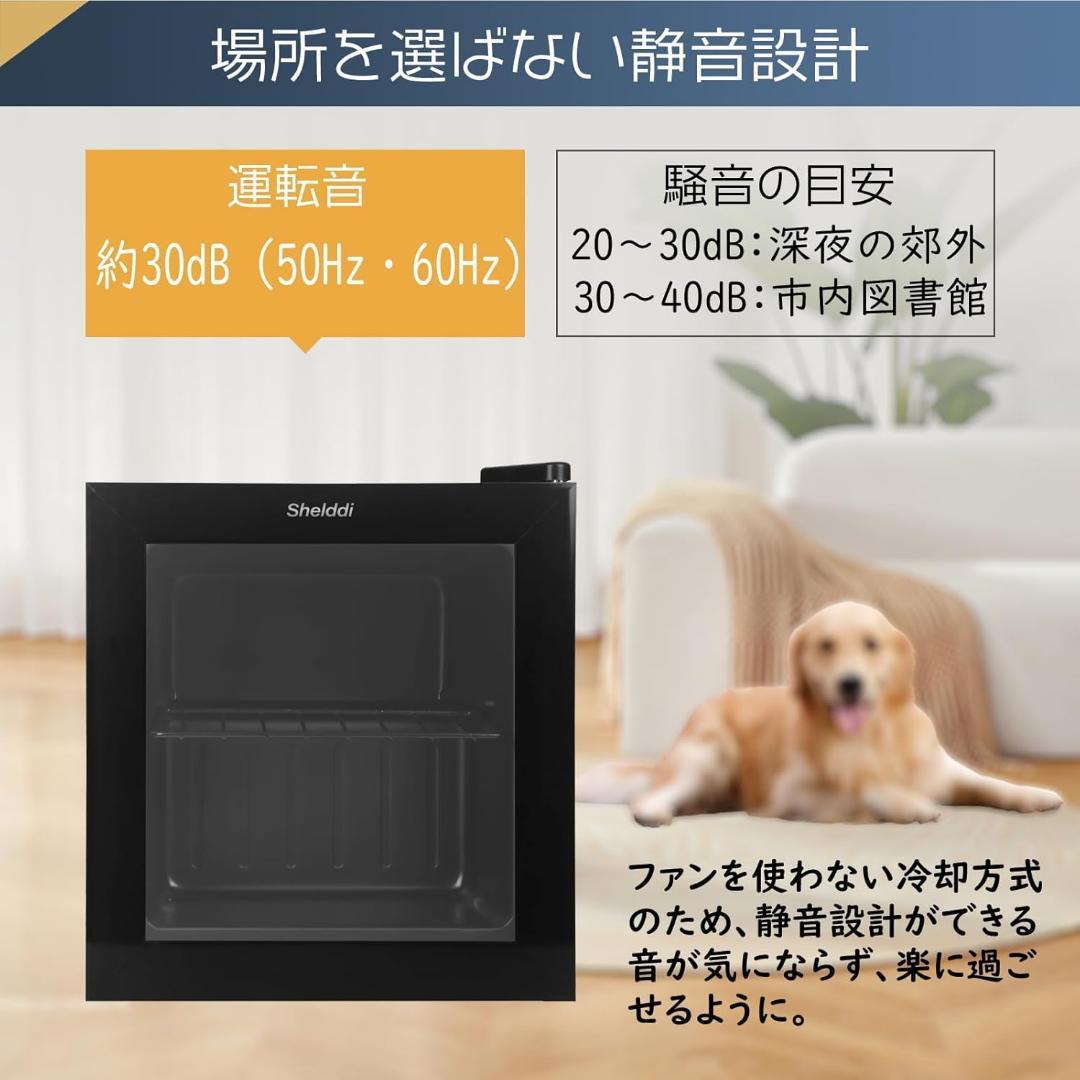 ミニ冷凍庫 小型 家庭用 35L 透明ガラスドア 中身が見える