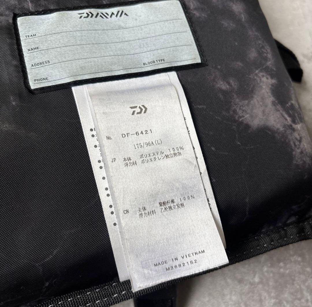 ダイワ フローティングベスト DF-6421 Lサイズ ライフジャケット