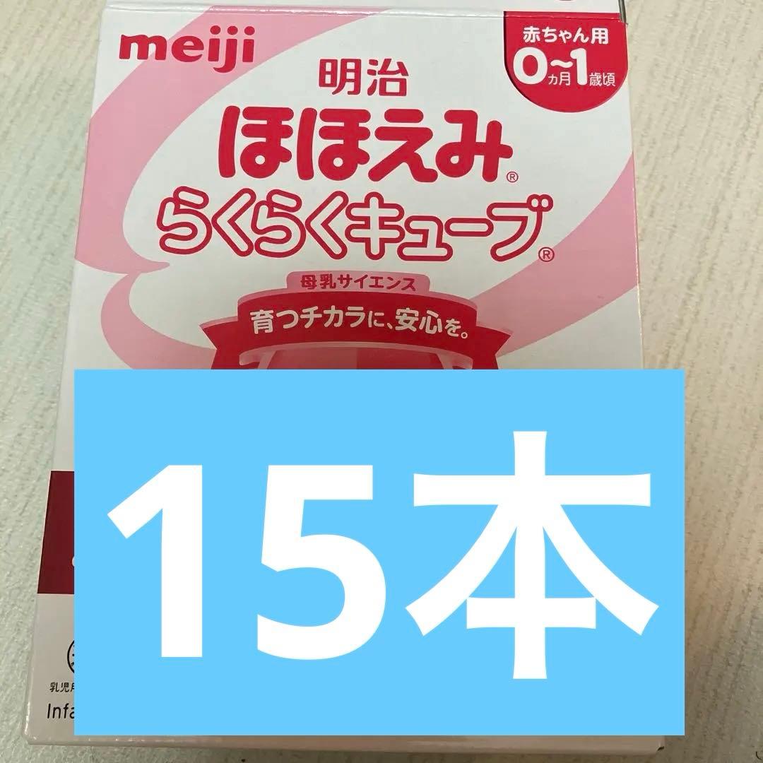 美品‼️LaLaCoチェア ララコチェア ベビー 寝かしつけ椅子 スツール