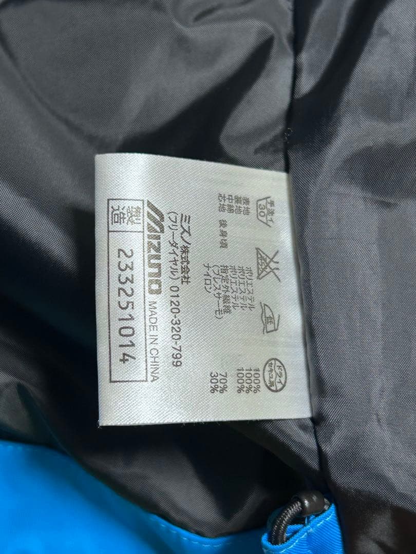 ミズノスキーウェア上下セット　Lサイズ