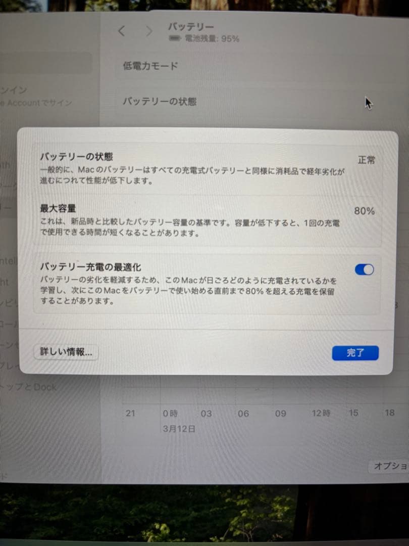 【美品】M1 MacBook Air 8GB/256GB 2020 シルバー 銀