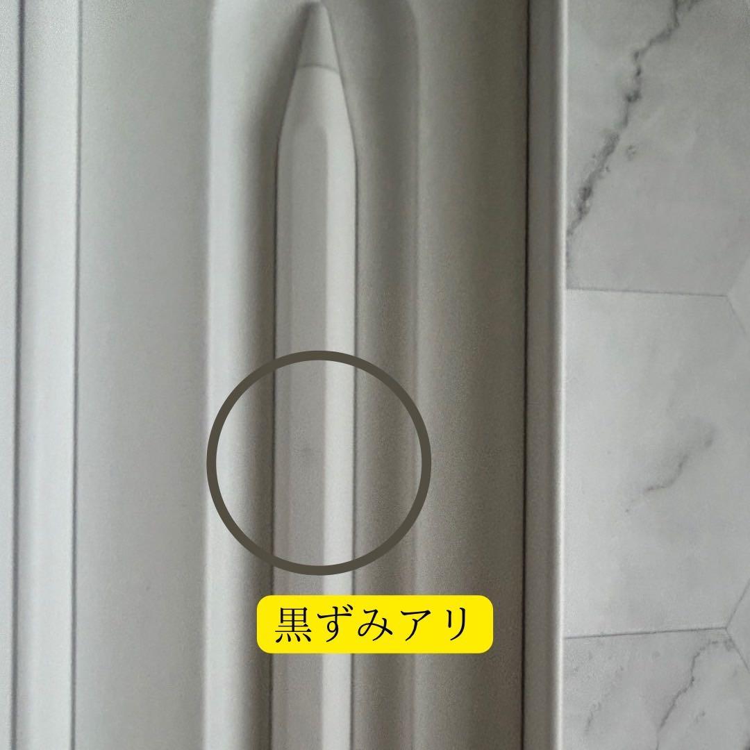 【Apple Pencil（第2世代）】
