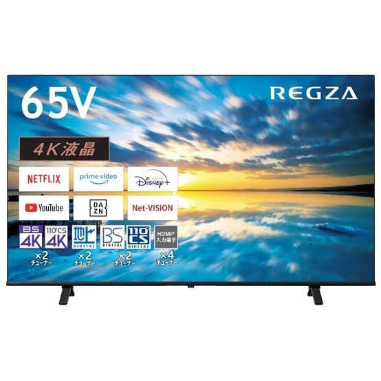 【未開封】REGZA 東芝 4K 液晶 C350M 65V 新品　2025年製