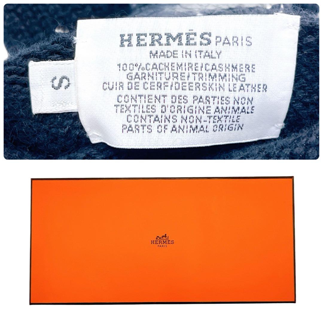 美品 エルメス カシミヤ レザー ボルチモア 手袋 ニット ブラック レディース