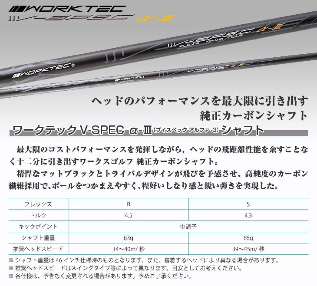 【新品2本セット】ステルスより飛ぶ高反発UT! 競技使用可能 ダイナFTR-UT