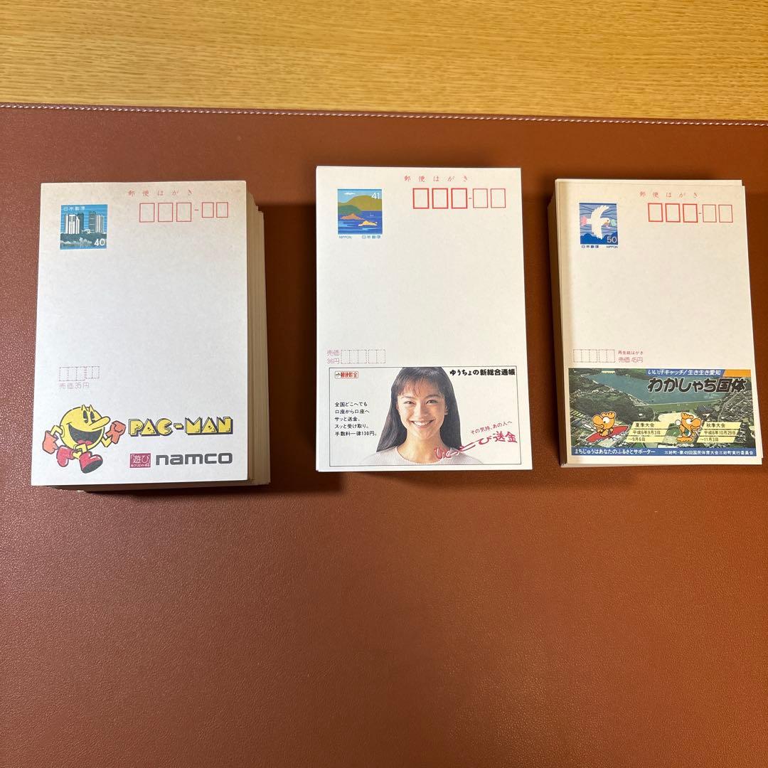 エコーはがき 580枚ほど【額面25,031円】