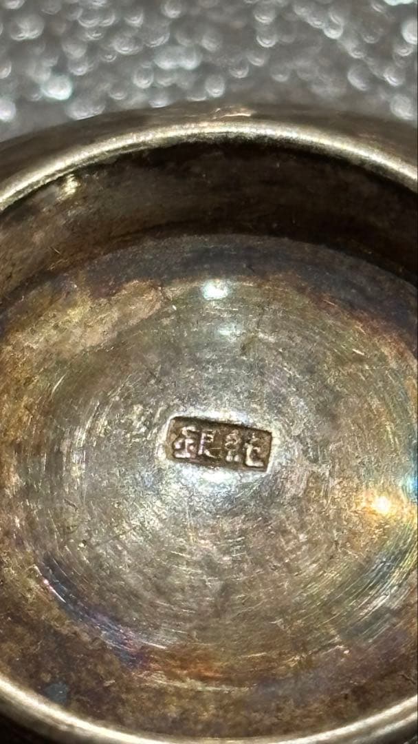 純銀杯