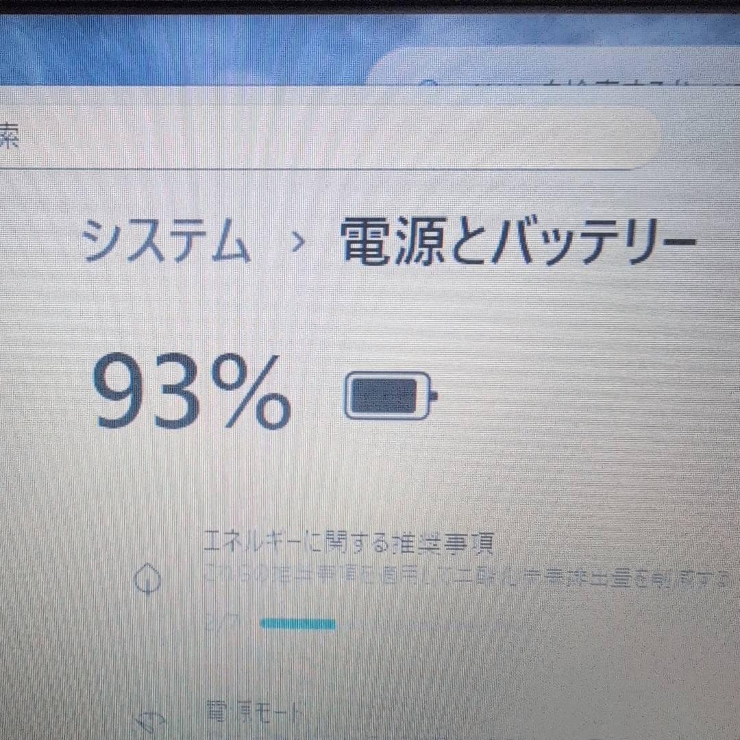 HP 450G5 8G SSD256 i5 win11 office ノートPC