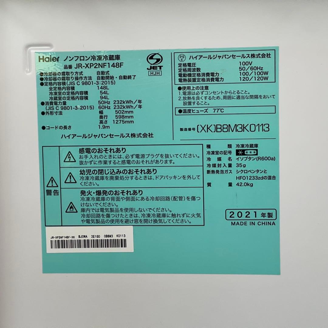 satsuking❗️家電3点セット　冷蔵庫&洗濯機&電子レンジ　美品