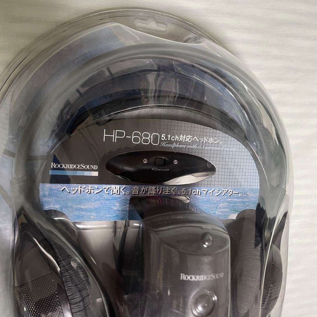 新品未開封品　5.1ch対応ヘッドホン　ロックリッジサウンド