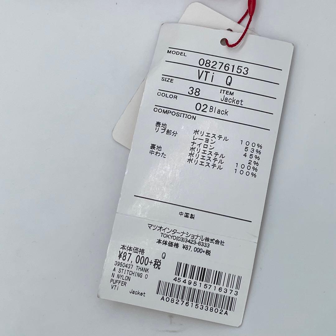 定価¥87,000+税【タグ付】 VIVIENNE TAM ドラゴン　龍　竜