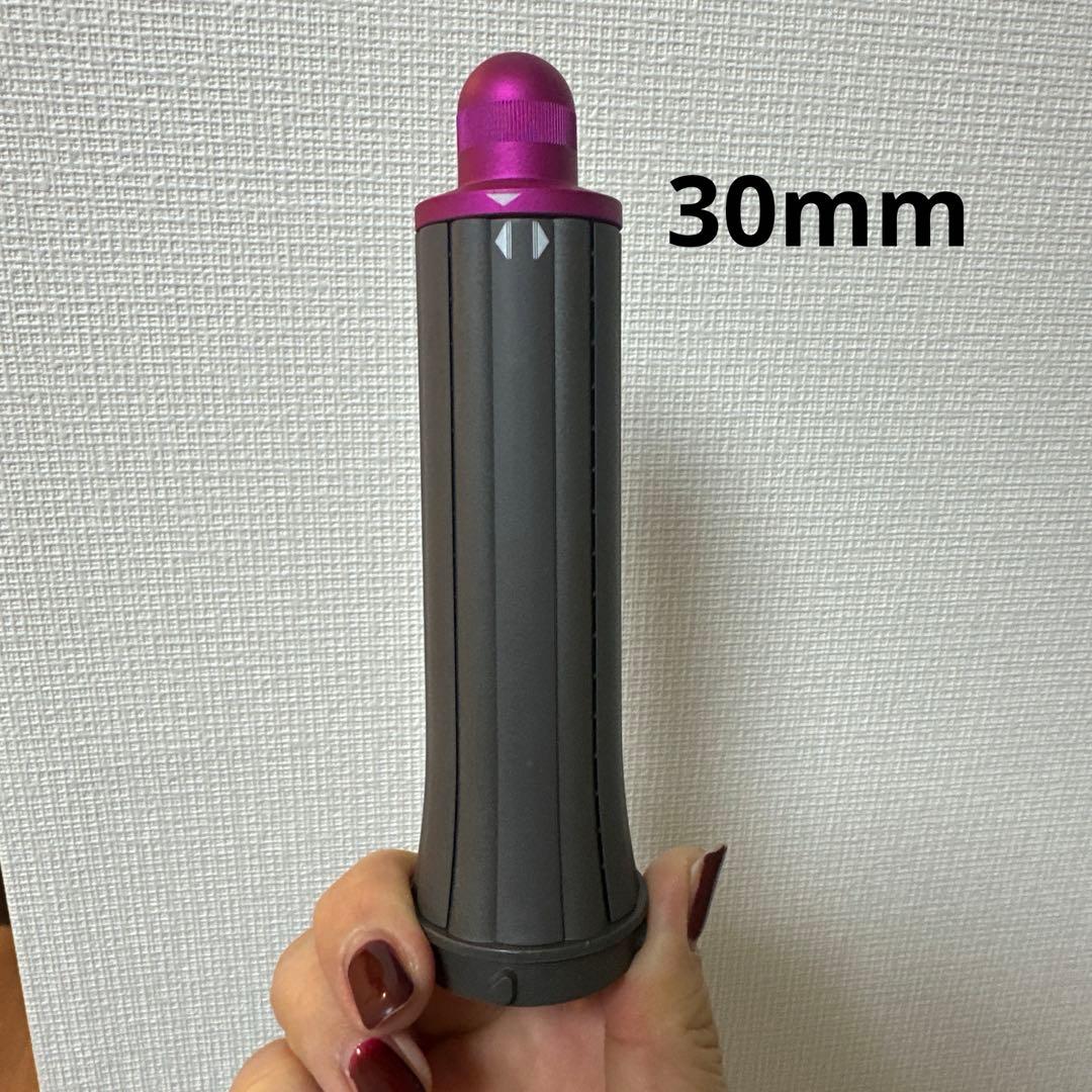 Dyson ダイソン 40+30mmカーラー airwrapアタッチメント